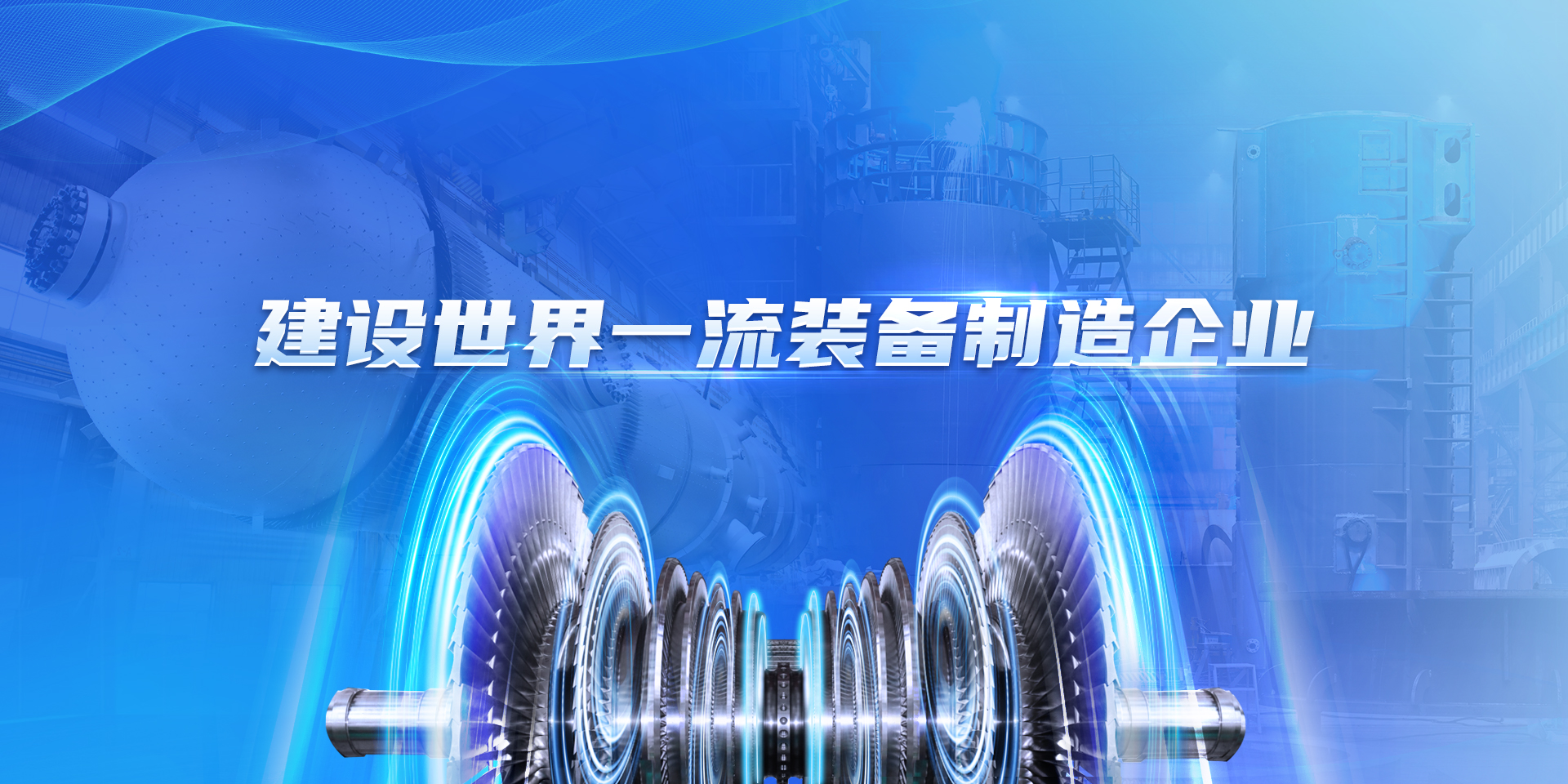 菏澤市建設(shè)工程監(jiān)理咨詢有限公司科技